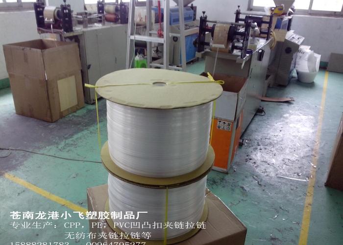 苍南县龙港小飞塑胶制品厂 供应信息 其他塑料包装材料 专业生产供应